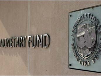International Monetary Fund IMF 345.260.jpg